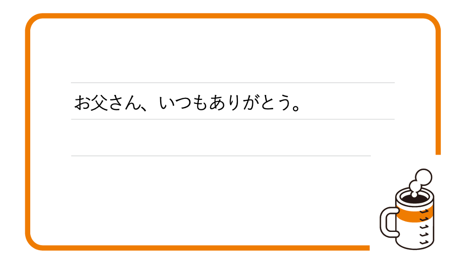 【父の日ギフト ※6/21お届け】【ルビッチ×CHIMNEY COFFEE限定ラベル】カフェオレベース&オーツミルクセット（各1本）