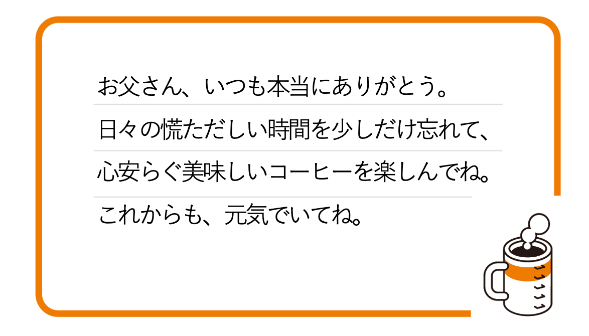 【父の日ギフト ※6/21お届け】【ルビッチ×CHIMNEY COFFEE限定ラベル】カフェオレベース&オーツミルクセット（各1本）