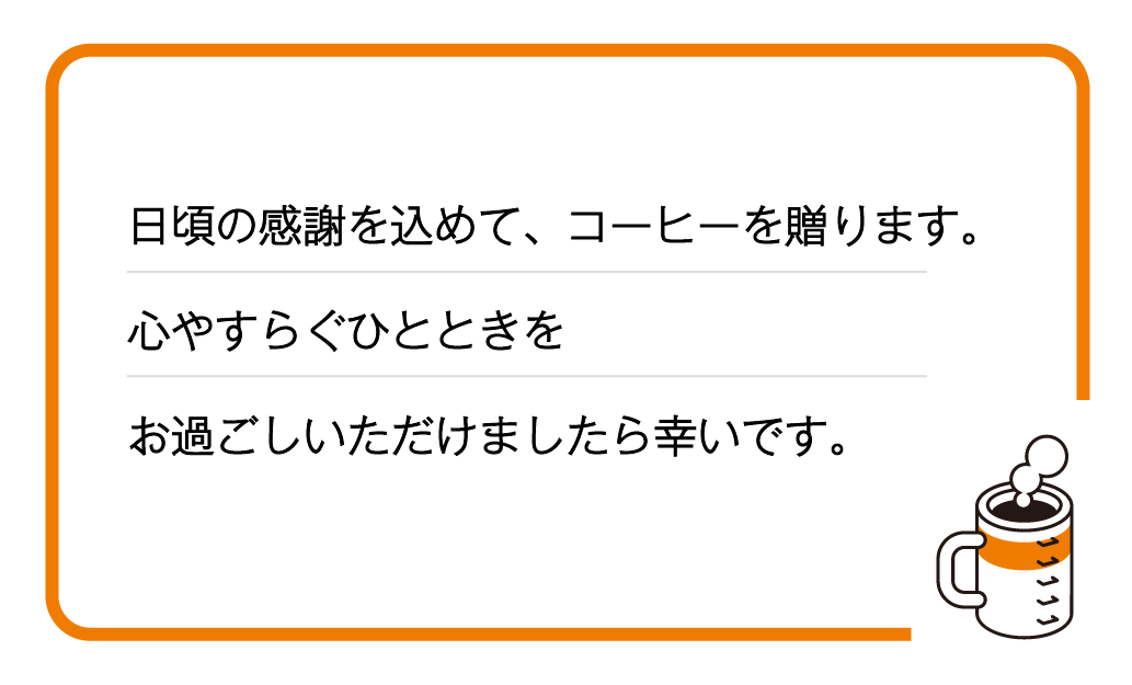 【母の日ギフト ※5/10お届け】【ルビッチ×CHIMNEY COFFEE限定ラベル】カフェオレベース&オーツミルクセット（各1本）