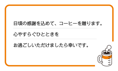 【母の日ギフト ※5/10お届け】【ルビッチ×CHIMNEY COFFEE限定ラベル】カフェオレベース&オーツミルクセット（各1本）