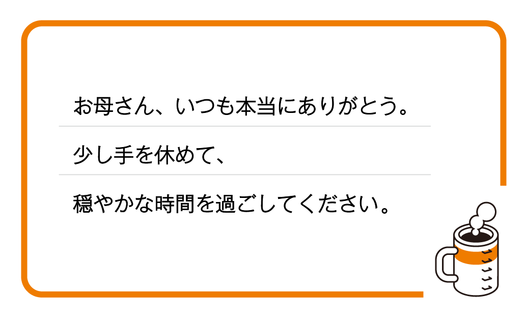 【母の日ギフト ※5/10お届け】【ルビッチ×CHIMNEY COFFEE限定ラベル】カフェオレベース&オーツミルクセット（各1本）