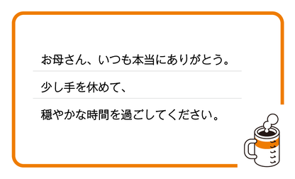 【母の日ギフト ※5/10お届け】【ルビッチ×CHIMNEY COFFEE限定ラベル】カフェオレベース&オーツミルクセット（各1本）