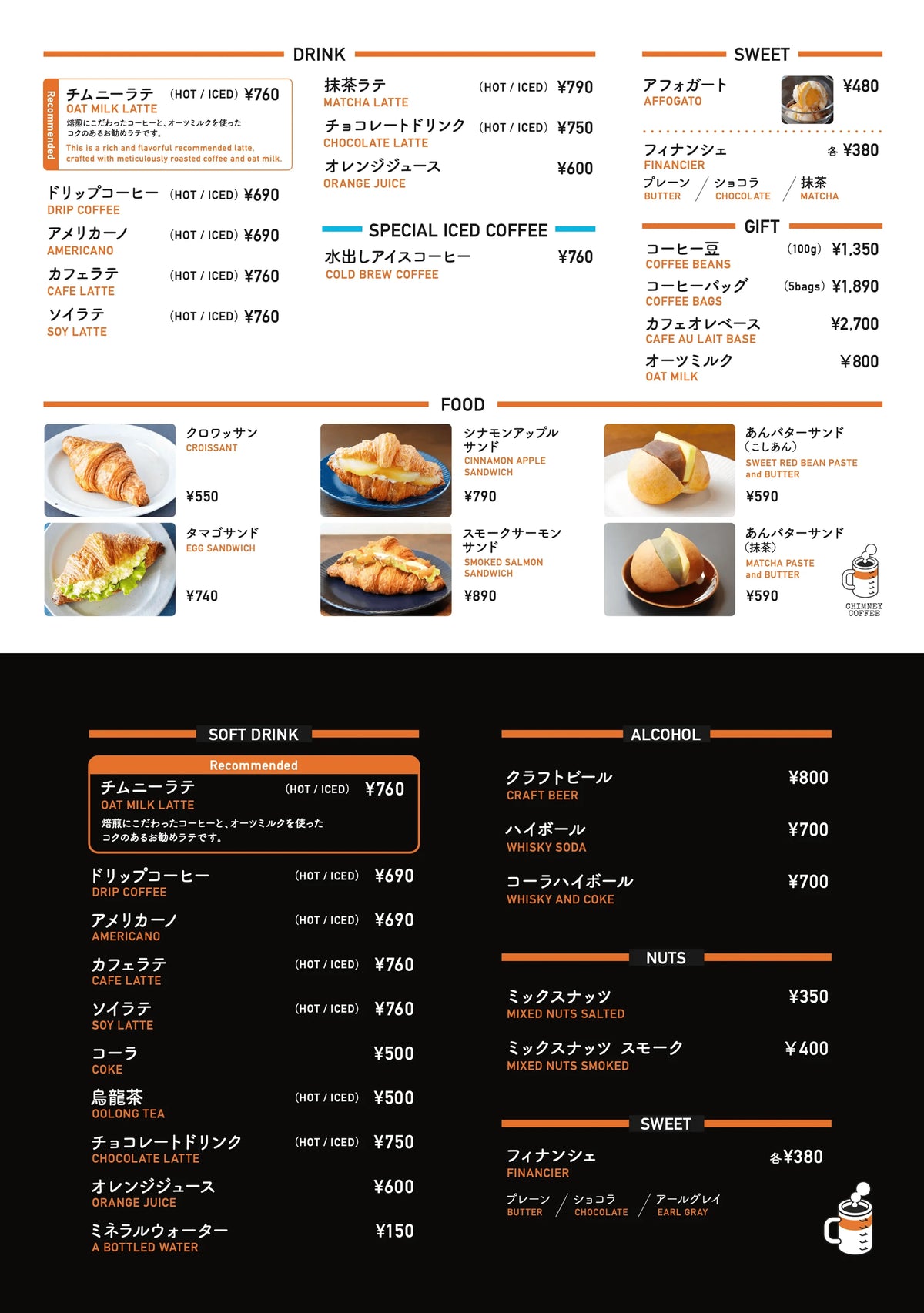 渋谷BTBホテル店