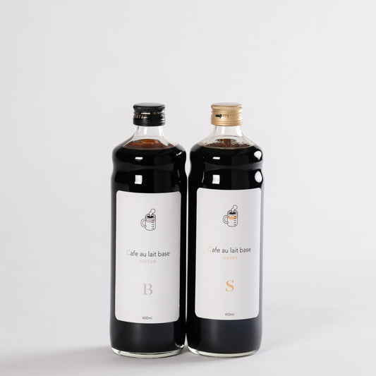 【BITTER・SWEET】カフェオレベース（無糖・加糖）2本セット